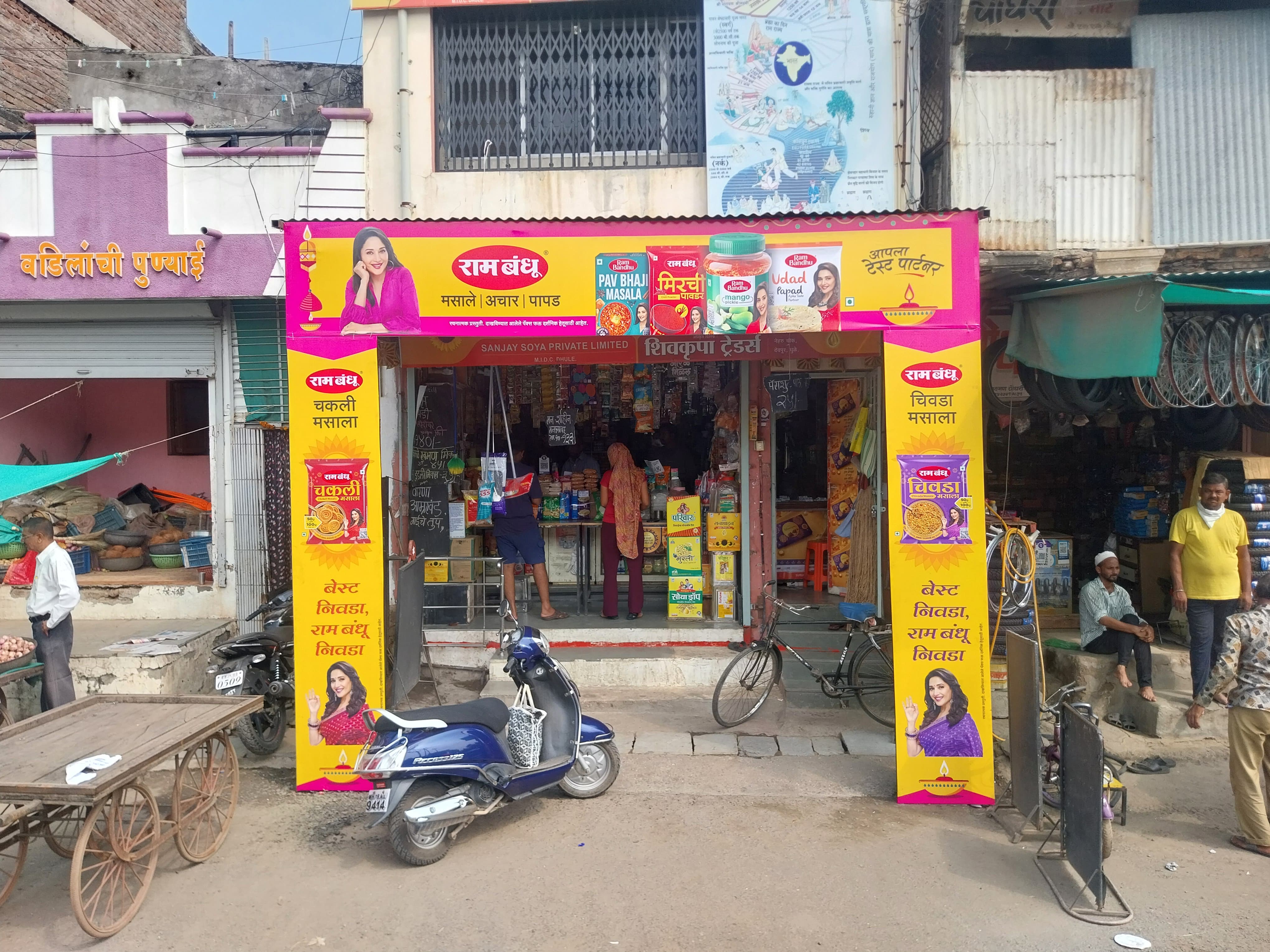 In-Shop Branding